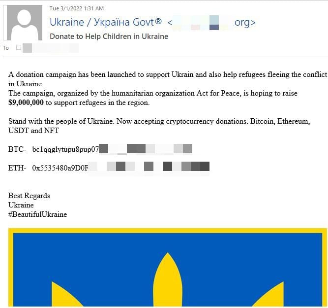 Screenshot of an email sent by a charity scam asking for donations for Ukraine.