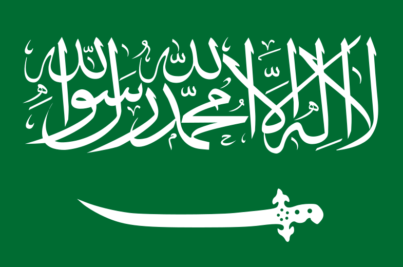 The flag of Saudi Arabia